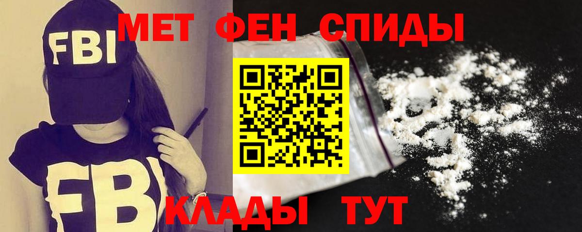 Саратов  Amphetamine 97%  блэк спрут tor  Вход с VPN 