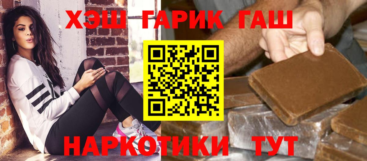 ГАШИШ Ice-O-Lator Саратов