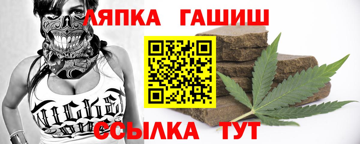 ГАШИШ  Гашиш Ice-O-Lator  Вход с VPN  где найти   ГАШ хэш  Саратов 