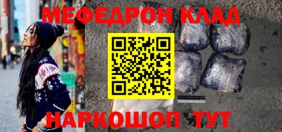 каннабис Бугуруслан