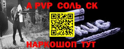 экстази Будённовск