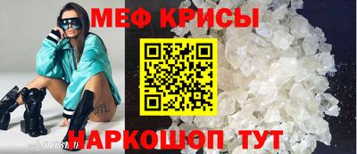 мефедрон мука Бузулук