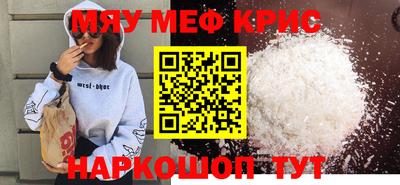 каннабис Бугуруслан