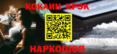 экстази Будённовск