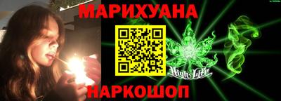 каннабис Бугуруслан