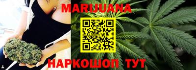 каннабис Бугуруслан