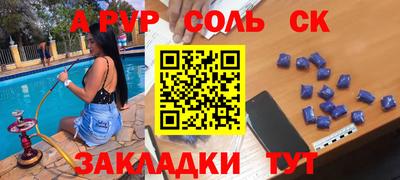 каннабис Бугуруслан