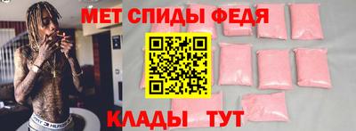 мефедрон мука Бузулук