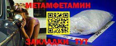 мефедрон мука Бузулук