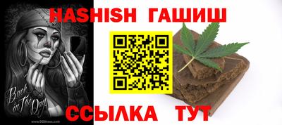 каннабис Бугуруслан