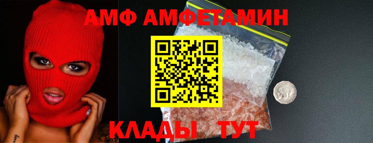 Первитин винт Саратов
