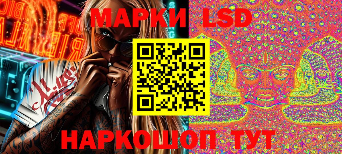 Саратов  Марки N-bome 1,5мг  Марки N-bome  Вход с VPN 