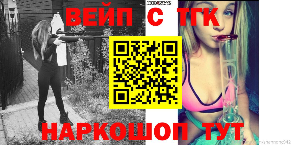 ТГК Wax Саратов