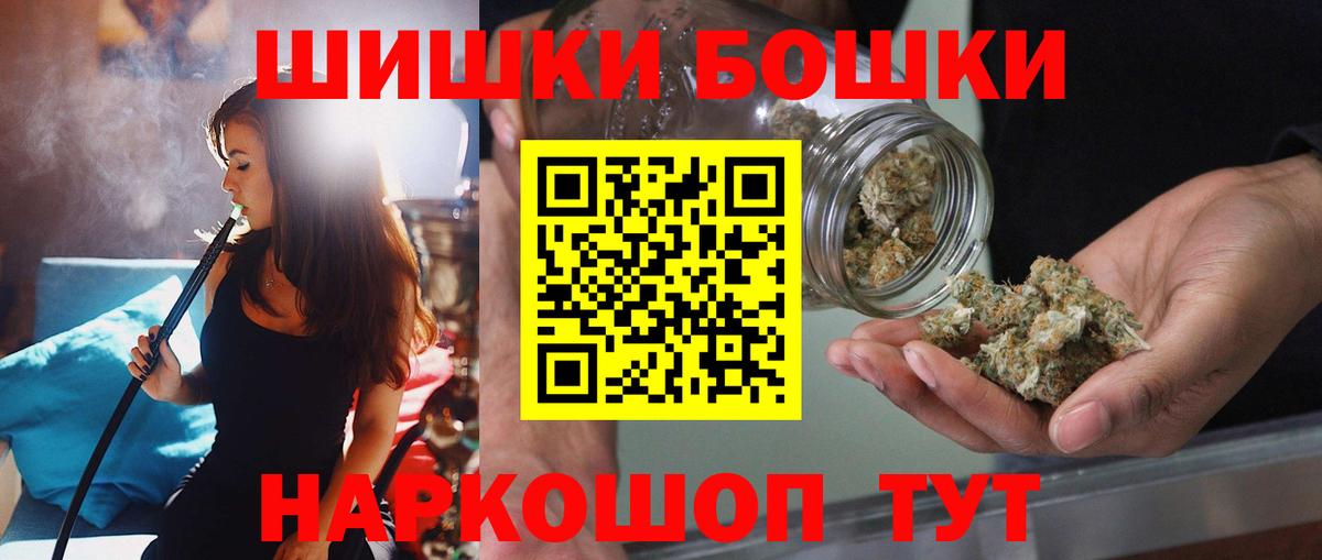Шишки марихуана AK-47  Канабис Bruce Banner  Каннабис OG Kush  Вход с VPN  Саратов  Шишки марихуана семена 